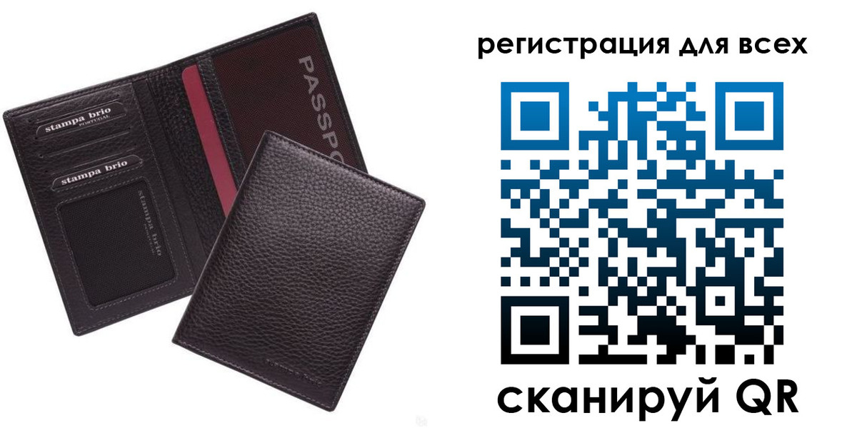 временная регистрация 2025 в Усть-Лабинске