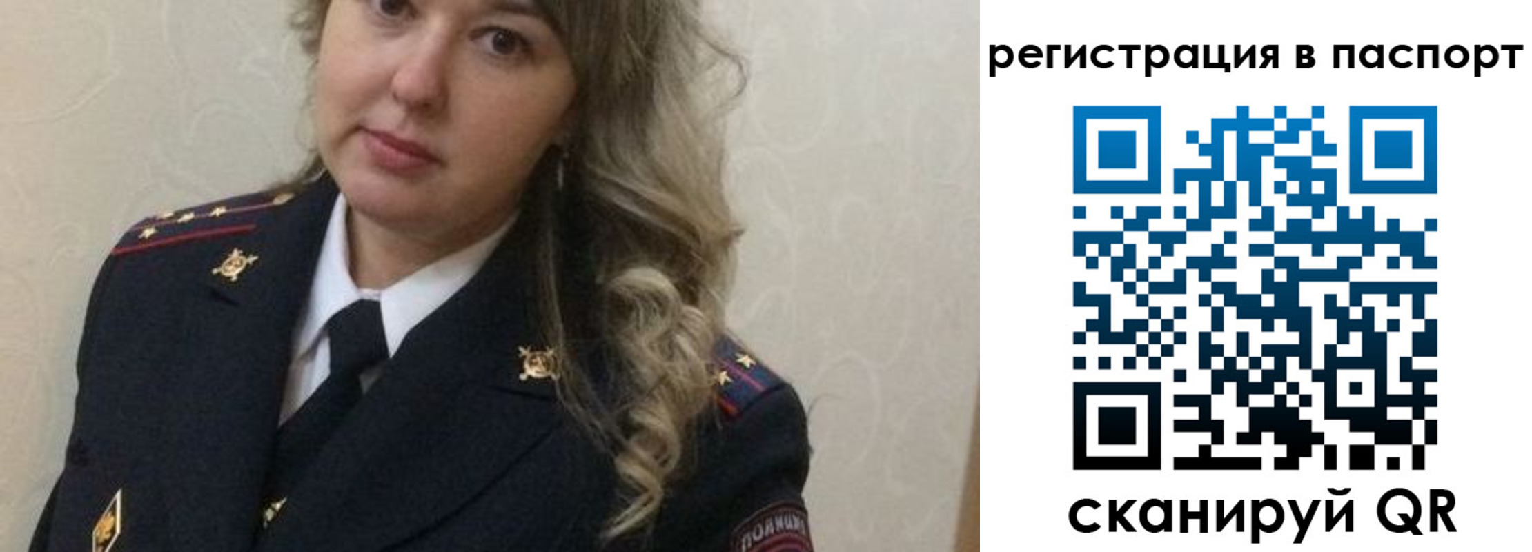 найти адрес прописки в Усть-Лабинске