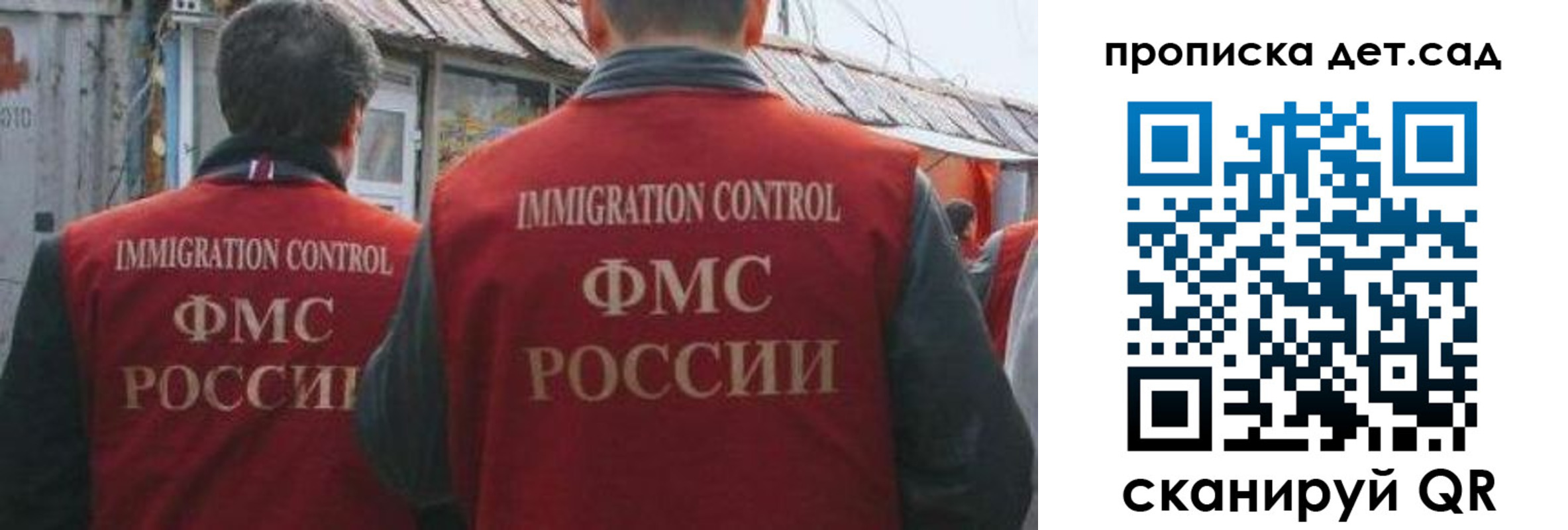 прописка штамп в Усть-Лабинске